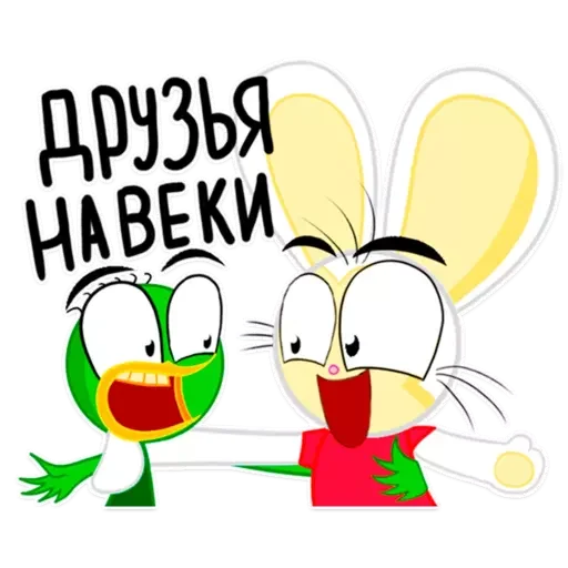 👬 Стикер «Крикет и Данди» для Telegram