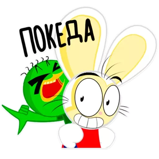 👋 Стикер «Крикет и Данди» для Telegram