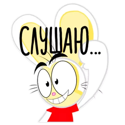🙂 Стикер «Крикет и Данди» для Telegram
