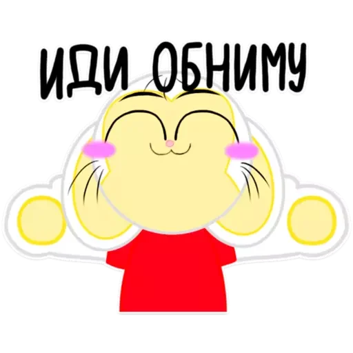 🤗 Стикер «Крикет и Данди» для Telegram