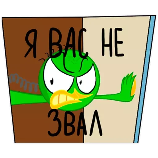 😤 Стикер «Крикет и Данди» для Telegram