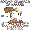 🎭 Эмодзи «Кансай 3D» для Telegram
