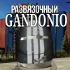 ❤️ Эмодзи «Капчони и пабло гандони» для Telegram