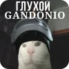 ❤️ Эмодзи «Капчони и пабло гандони» для Telegram