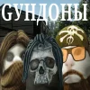 ❤️ Эмодзи «Капчони и пабло гандони» для Telegram