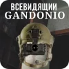 ❤️ Эмодзи «Капчони и пабло гандони» для Telegram