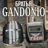 ❤️ Эмодзи «Капчони и пабло гандони» для Telegram