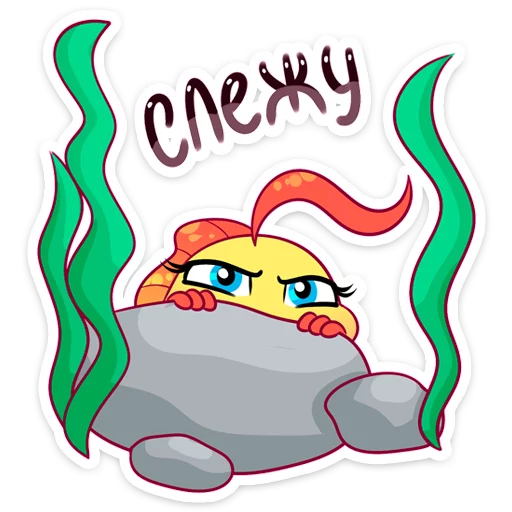 👀 Стикер «Капелька» для Telegram