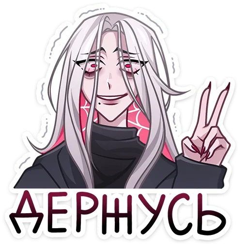 ✌️ Стикер «Карина» для Telegram
