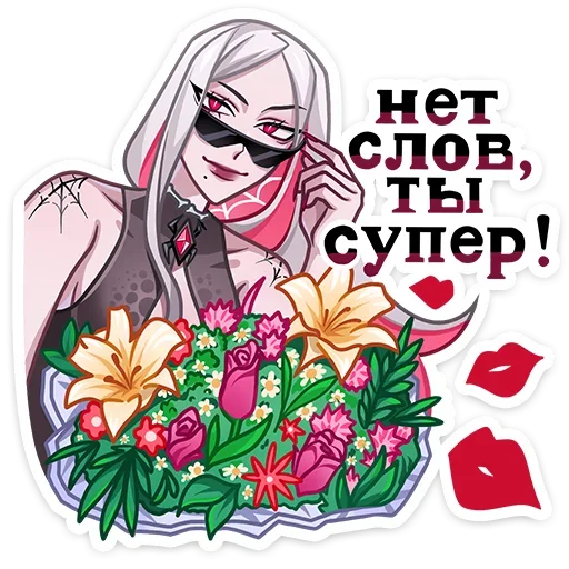 😎 Стикер «Карина» для Telegram