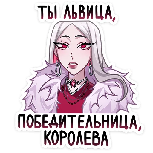 👑 Стикер «Карина» для Telegram