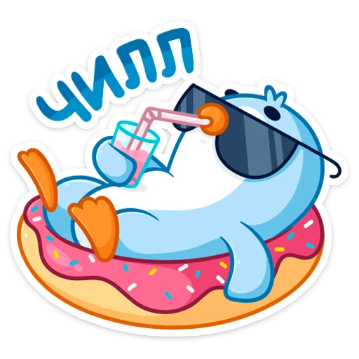 Стикерпак Карл для Telegram — скачать