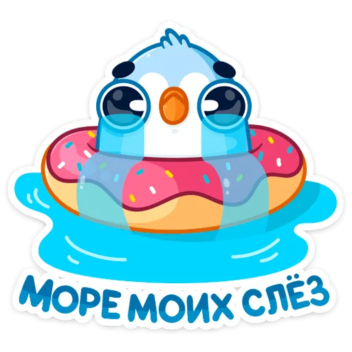 😭 Стикер «Карл» для Telegram