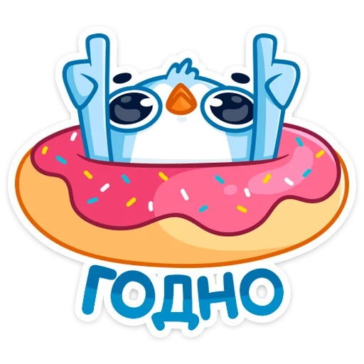 👍 Стикер «Карл» для Telegram