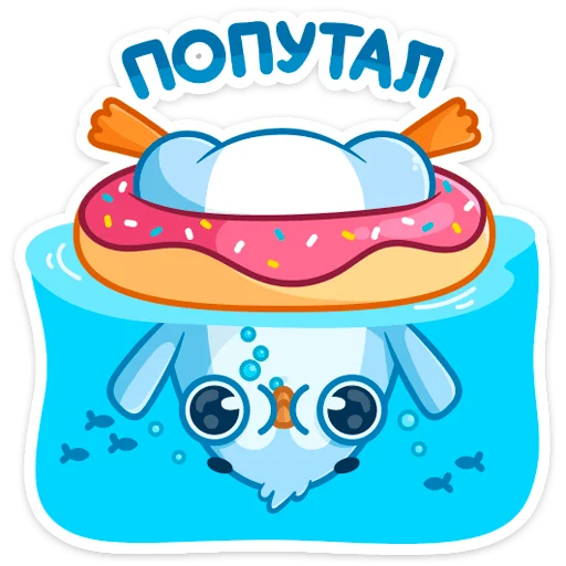 🙃 Стикер «Карл» для Telegram