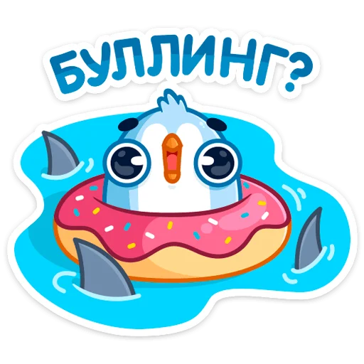 ❓ Стикер «Карл» для Telegram