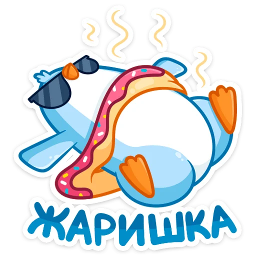 🥵 Стикер «Карл» для Telegram