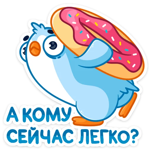😰 Стикер «Карл» для Telegram