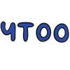 😳 Эмодзи «Karma blue #cute #color #blue» для Telegram