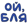 🤦‍♀️ Эмодзи «Karma blue #cute #color #blue» для Telegram