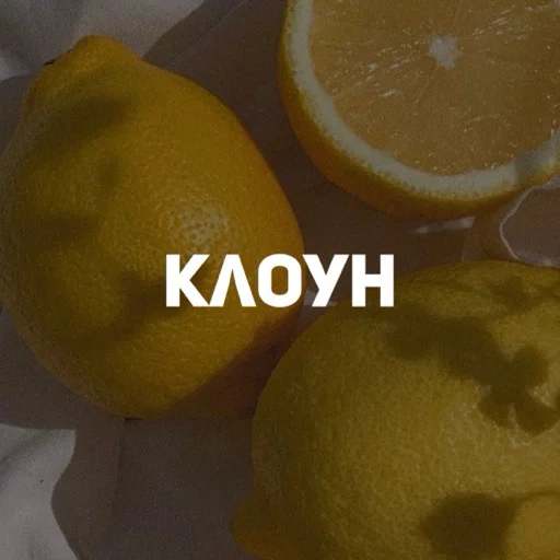 🤡 Стикер «карман» для Telegram