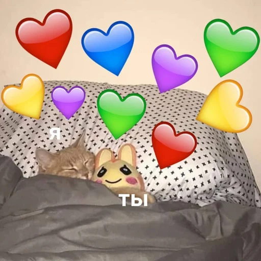 Стикерпак 💕💕💕 для Telegram — скачать