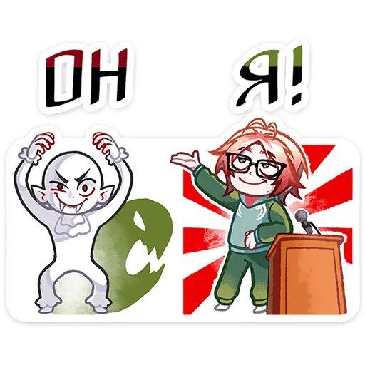 🌟 Стикер «Кэнси и Каспер» для Telegram