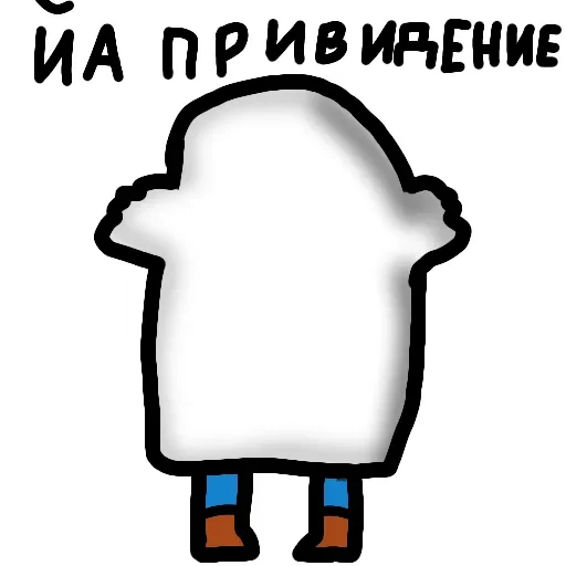 😙 Стикер «Friendly» для Telegram