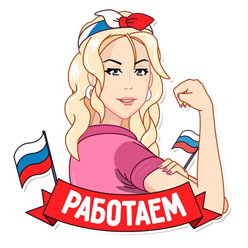 Стикерпак katerina mizulina для Telegram — скачать