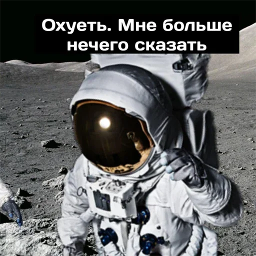 🤨 Стикер «Катись ты нахер» для Telegram