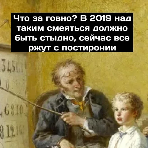 😥 Стикер «Катись ты нахер» для Telegram