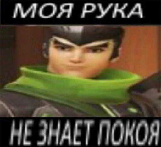 😰 Стикер «Катись ты нахер» для Telegram