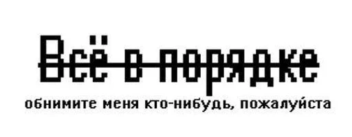 😞 Стикер «Катись ты нахер» для Telegram
