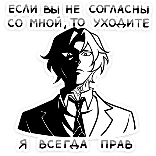 😤 Стикер «Като» для Telegram