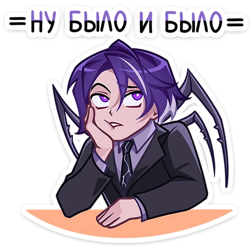 🙄 Стикер «Като» для Telegram