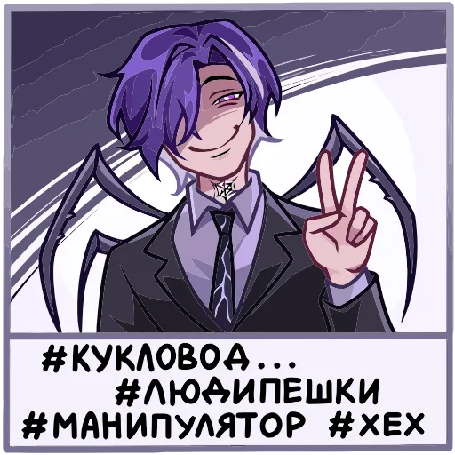 ✌️ Эмодзи «Като» для Telegram