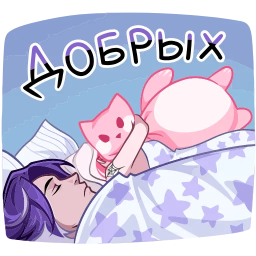 😴 Эмодзи «Като» для Telegram