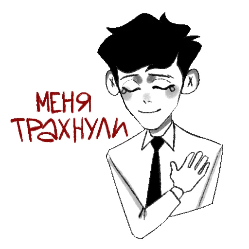 😁 Стикер «офисные стиляги [.katowski]» для Telegram