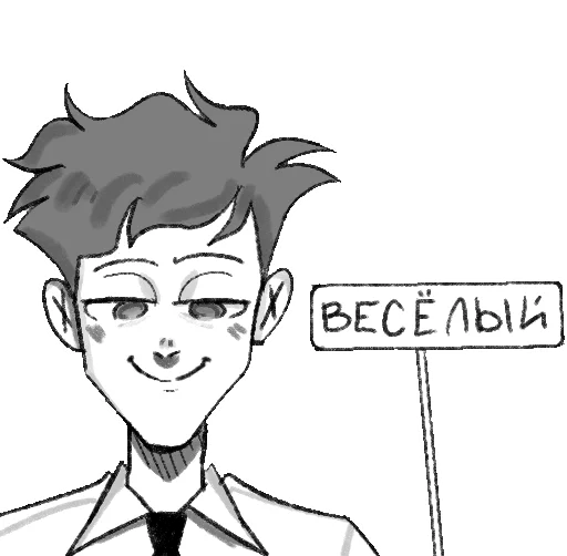 😀 Стикер «офисные стиляги [.katowski]» для Telegram