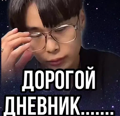 🤍 Стикер «Kkatsukiistickers» для Telegram