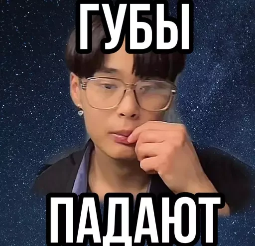 🤍 Стикер «Kkatsukiistickers» для Telegram