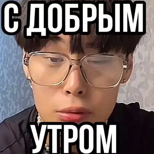🤍 Стикер «Kkatsukiistickers» для Telegram