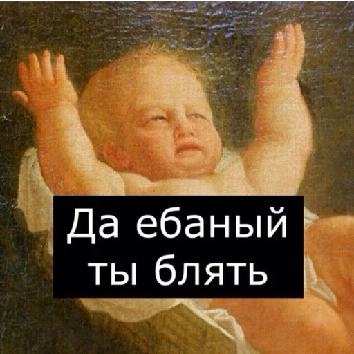 😫 Стикер «Дижитал» для Telegram