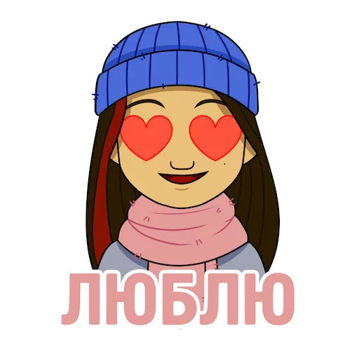 😍 Стикер «Катюша» для Telegram