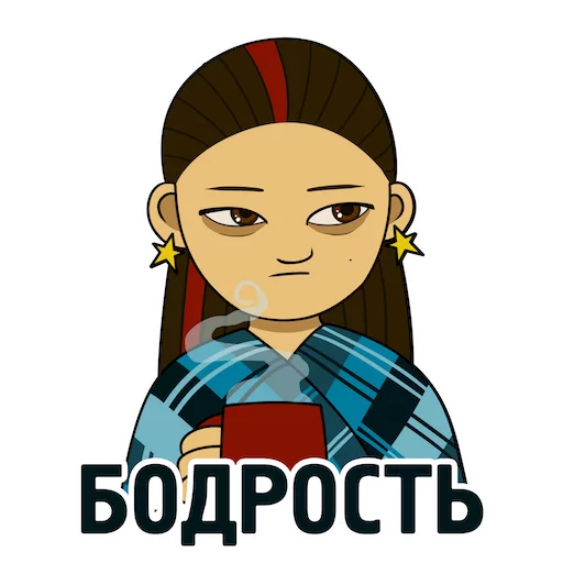 😴 Стикер «Катюша» для Telegram