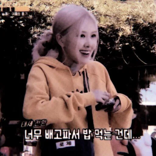 📟 Стикер «роза из блэк пинк» для Telegram