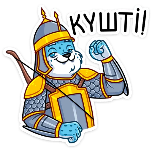 💪 Стикер «Казахстан» для Telegram