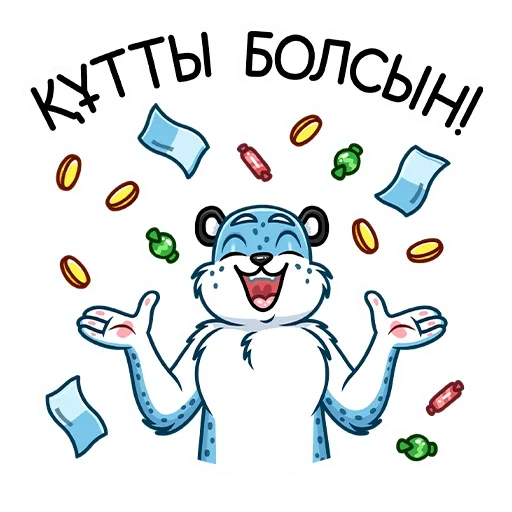 💰 Стикер «Kazakhstan» для Telegram