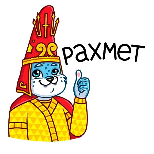 👍 Стикер «Kazakhstan» для Telegram