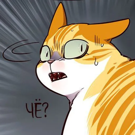 🐈 Стикер «Элисед» для Telegram